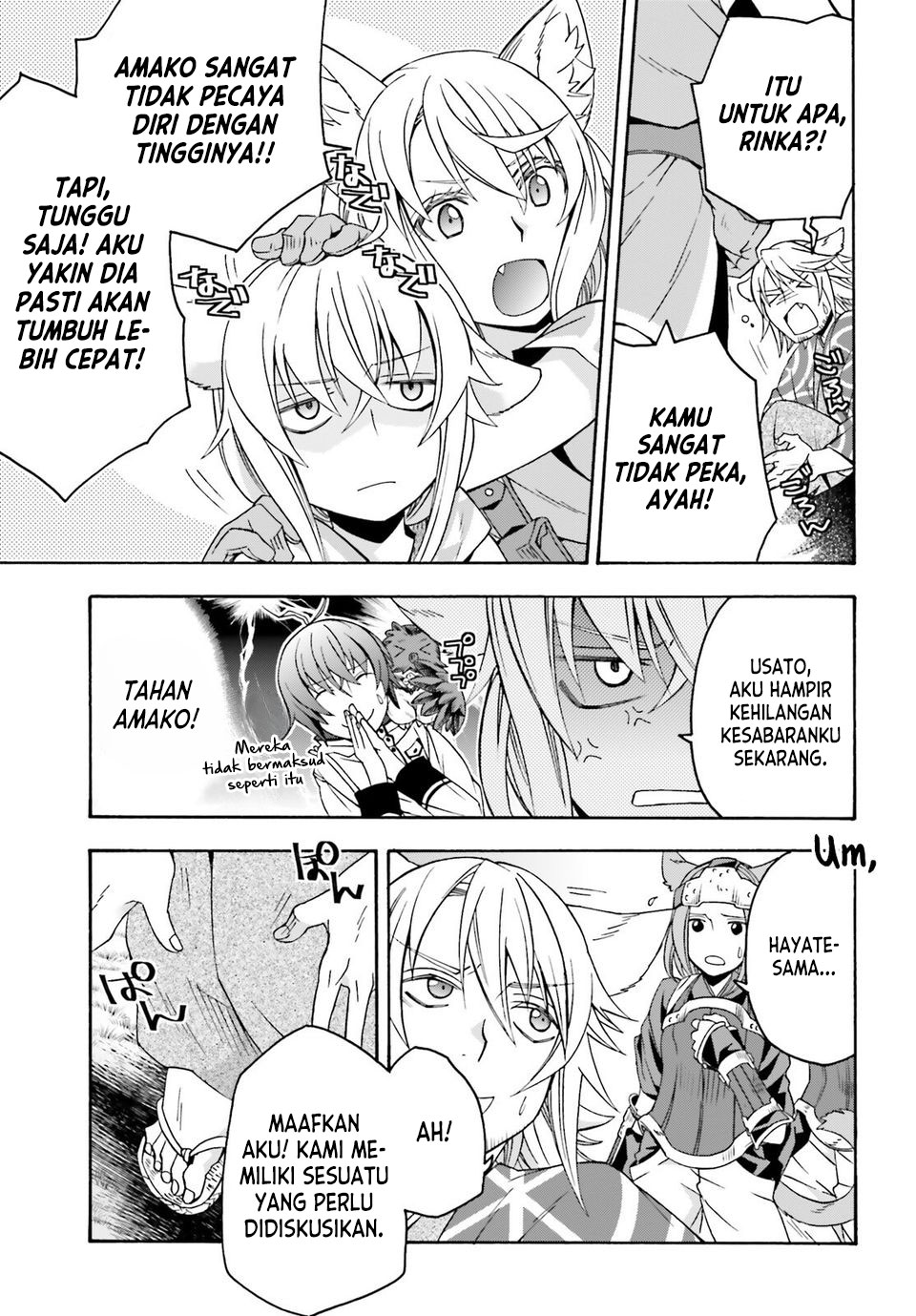 The Wrong Way to use Healing Magic Chapter 77 - halaman 25