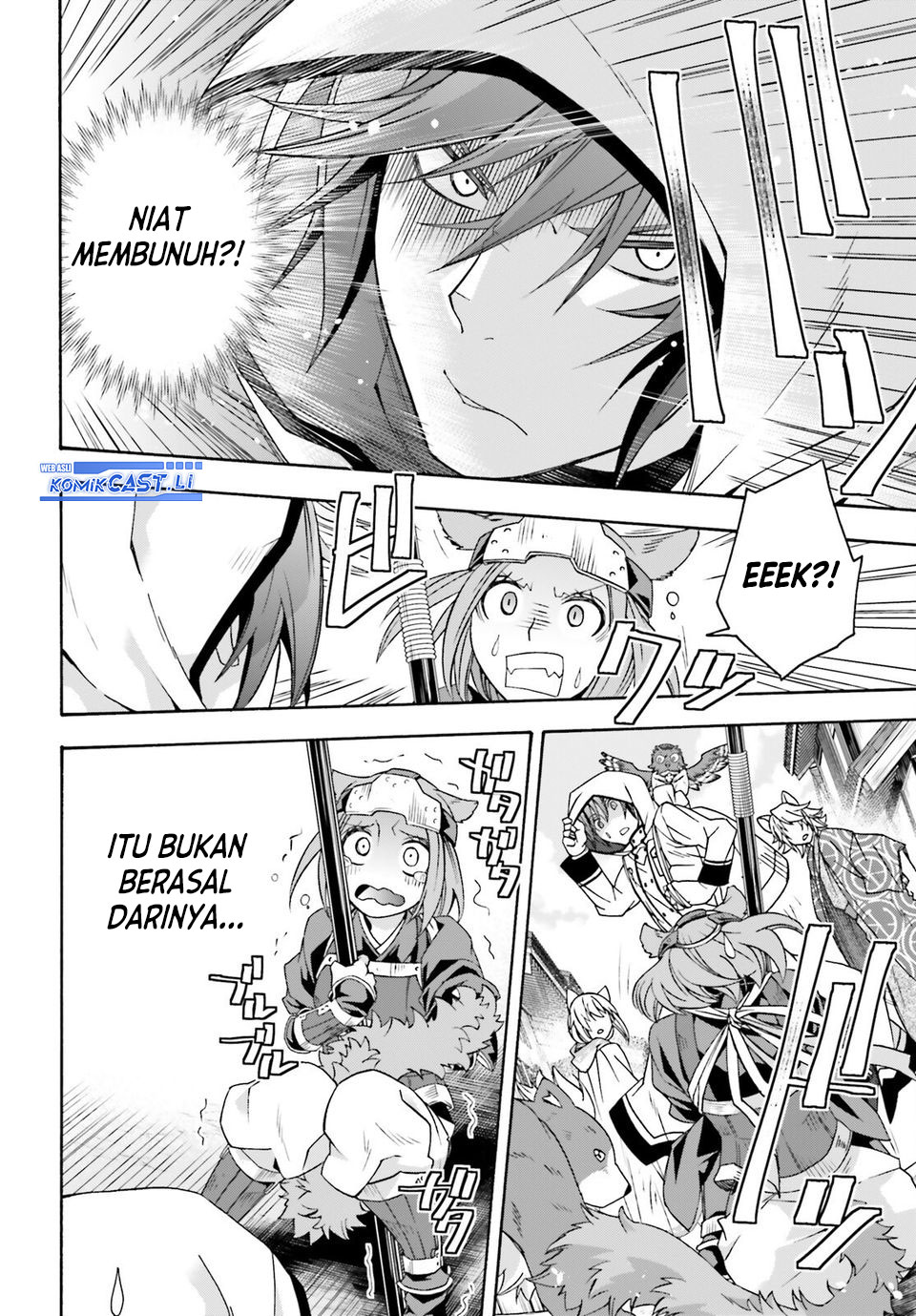 The Wrong Way to use Healing Magic Chapter 77 - halaman 30