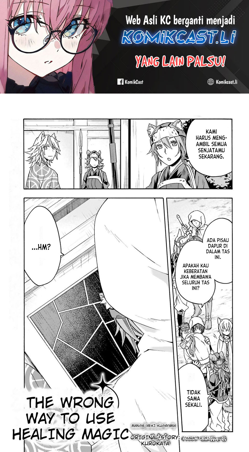 The Wrong Way to use Healing Magic Chapter 78 - halaman 1