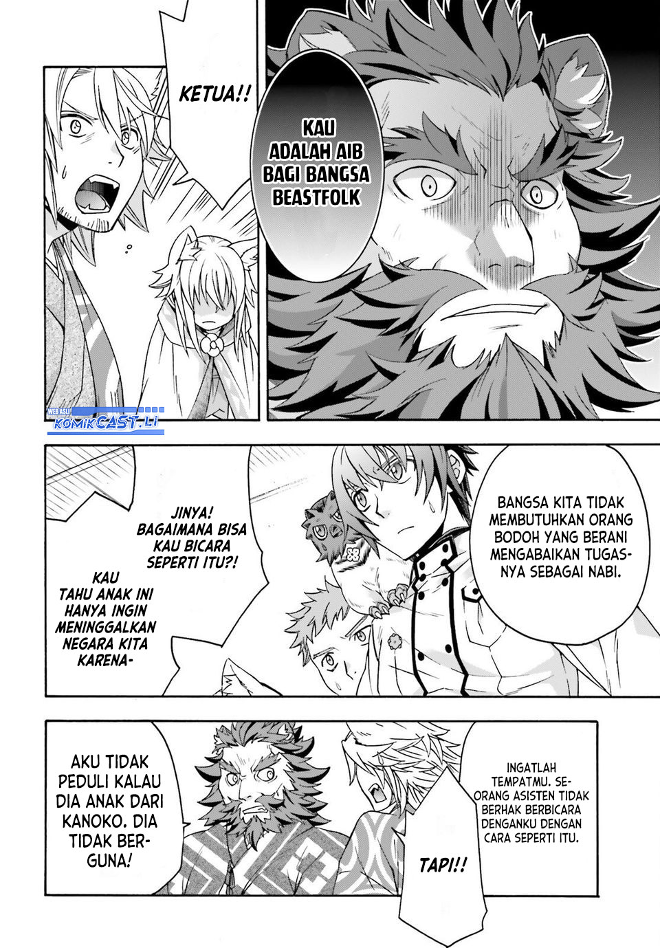The Wrong Way to use Healing Magic Chapter 78 - halaman 14