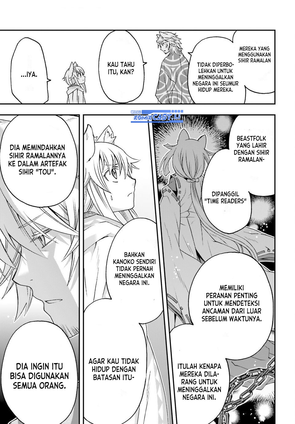The Wrong Way to use Healing Magic Chapter 78 - halaman 21