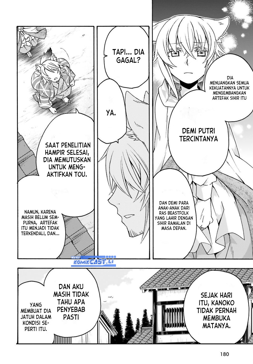 The Wrong Way to use Healing Magic Chapter 78 - halaman 22
