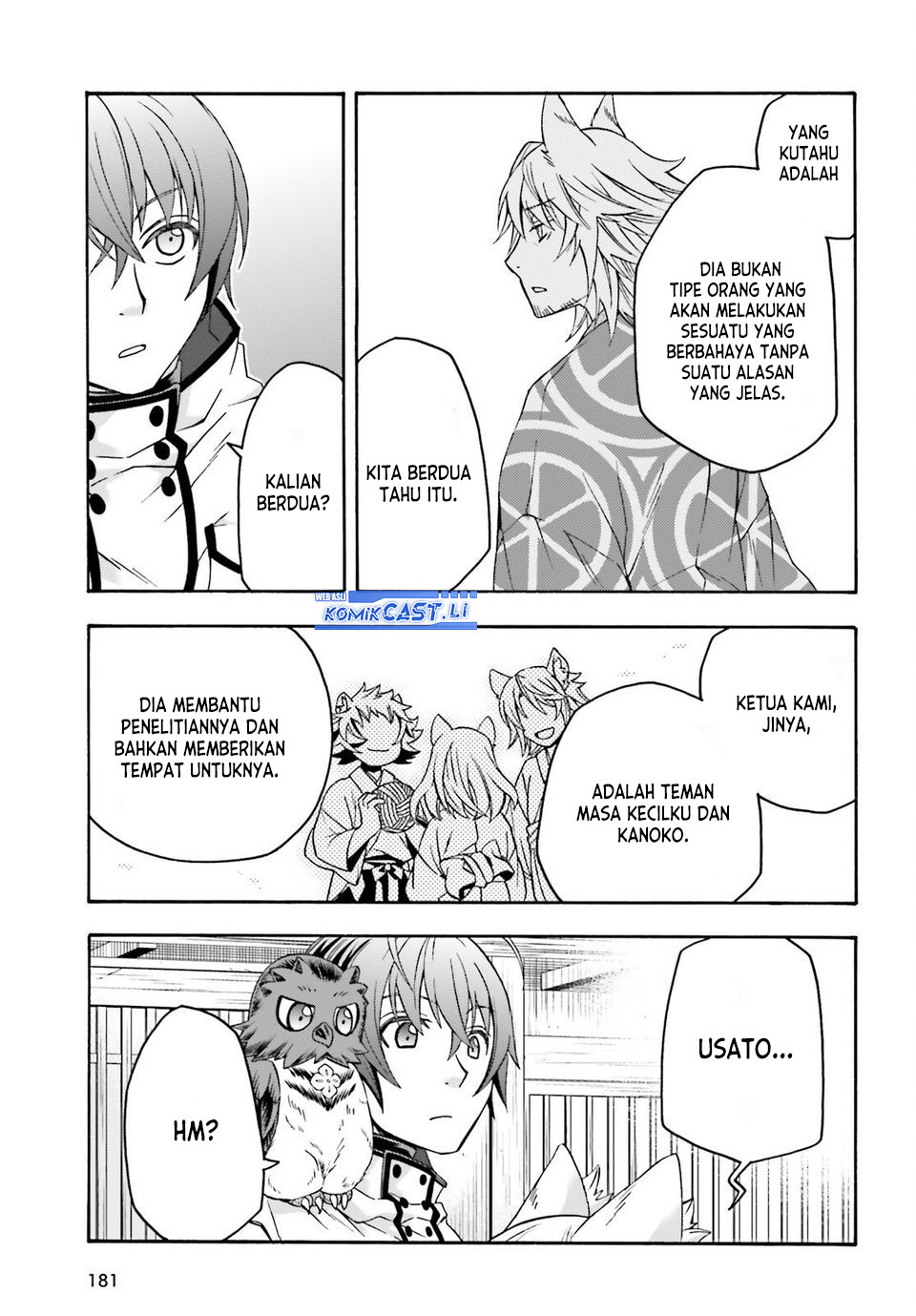 The Wrong Way to use Healing Magic Chapter 78 - halaman 23