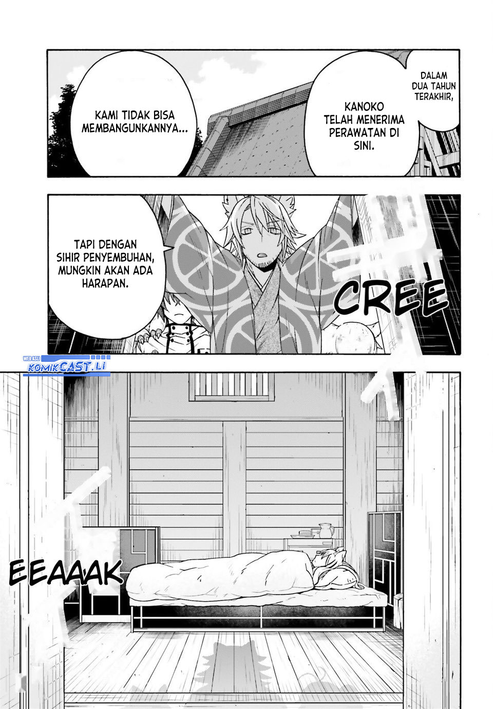 The Wrong Way to use Healing Magic Chapter 78 - halaman 25
