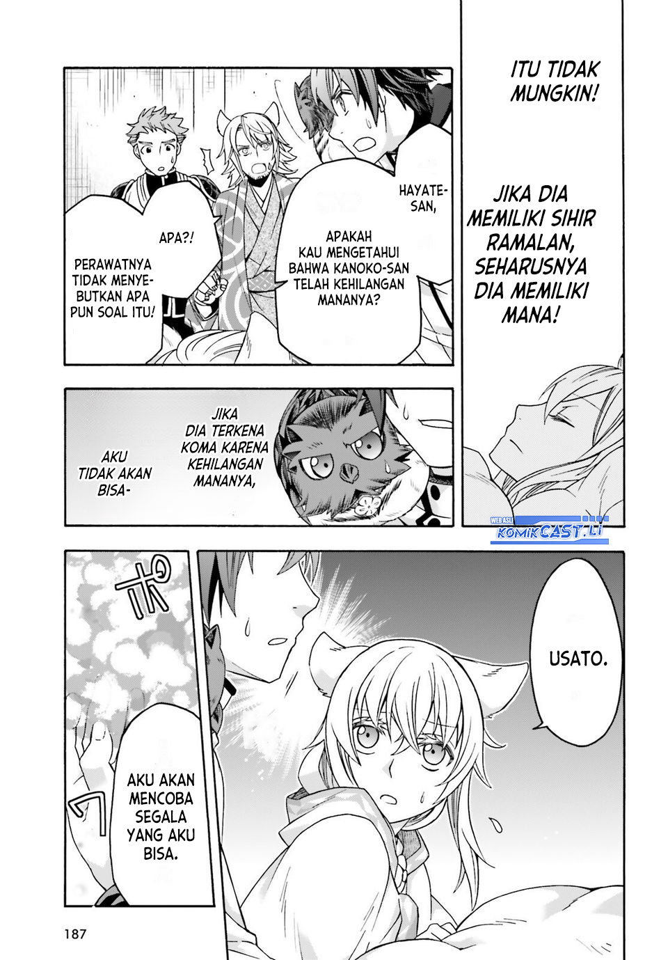 The Wrong Way to use Healing Magic Chapter 78 - halaman 29