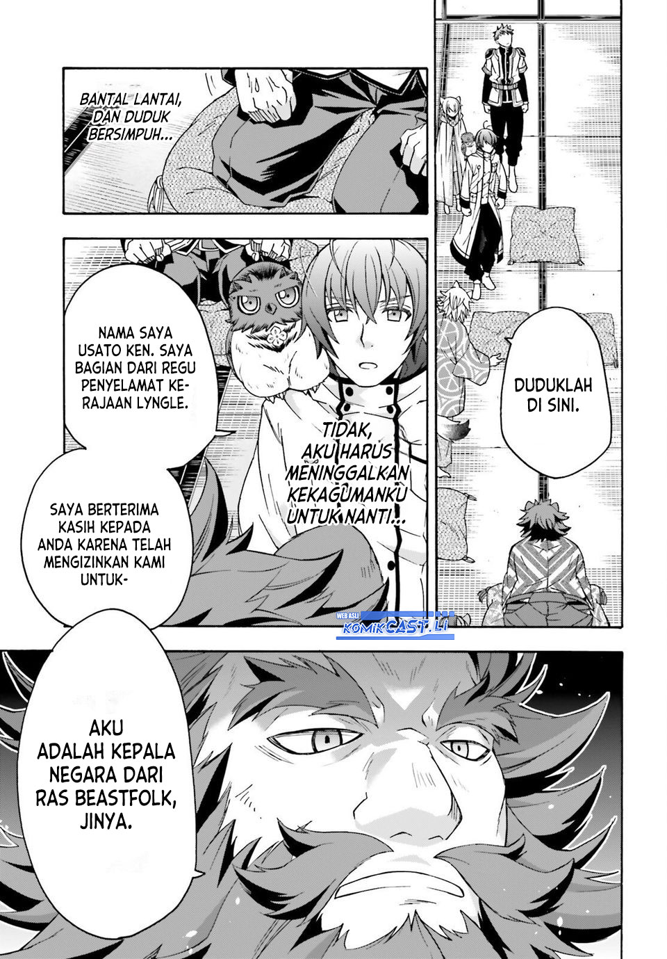 The Wrong Way to use Healing Magic Chapter 78 - halaman 7