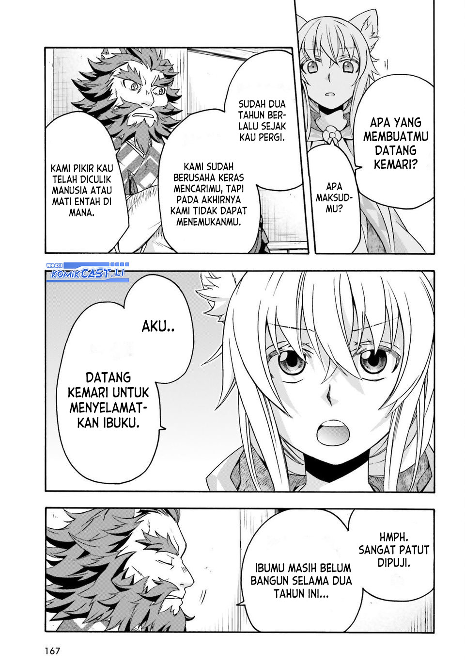 The Wrong Way to use Healing Magic Chapter 78 - halaman 9