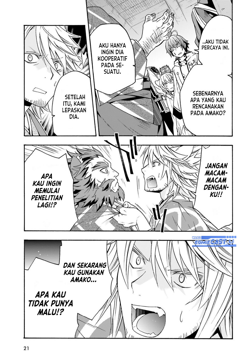The Wrong Way to use Healing Magic Chapter 79 - halaman 13