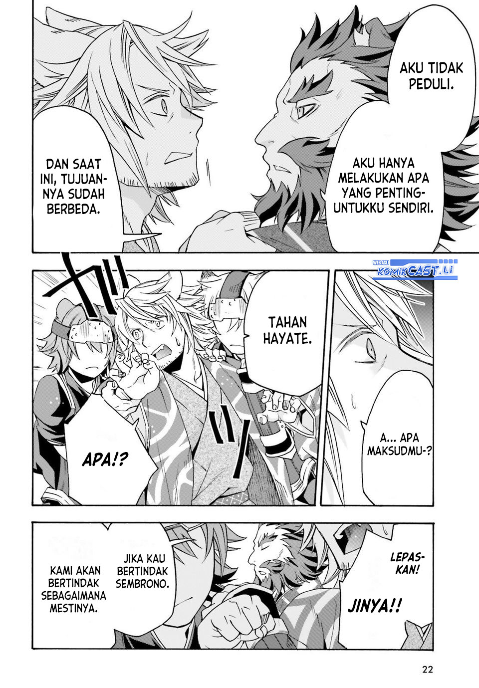 The Wrong Way to use Healing Magic Chapter 79 - halaman 14