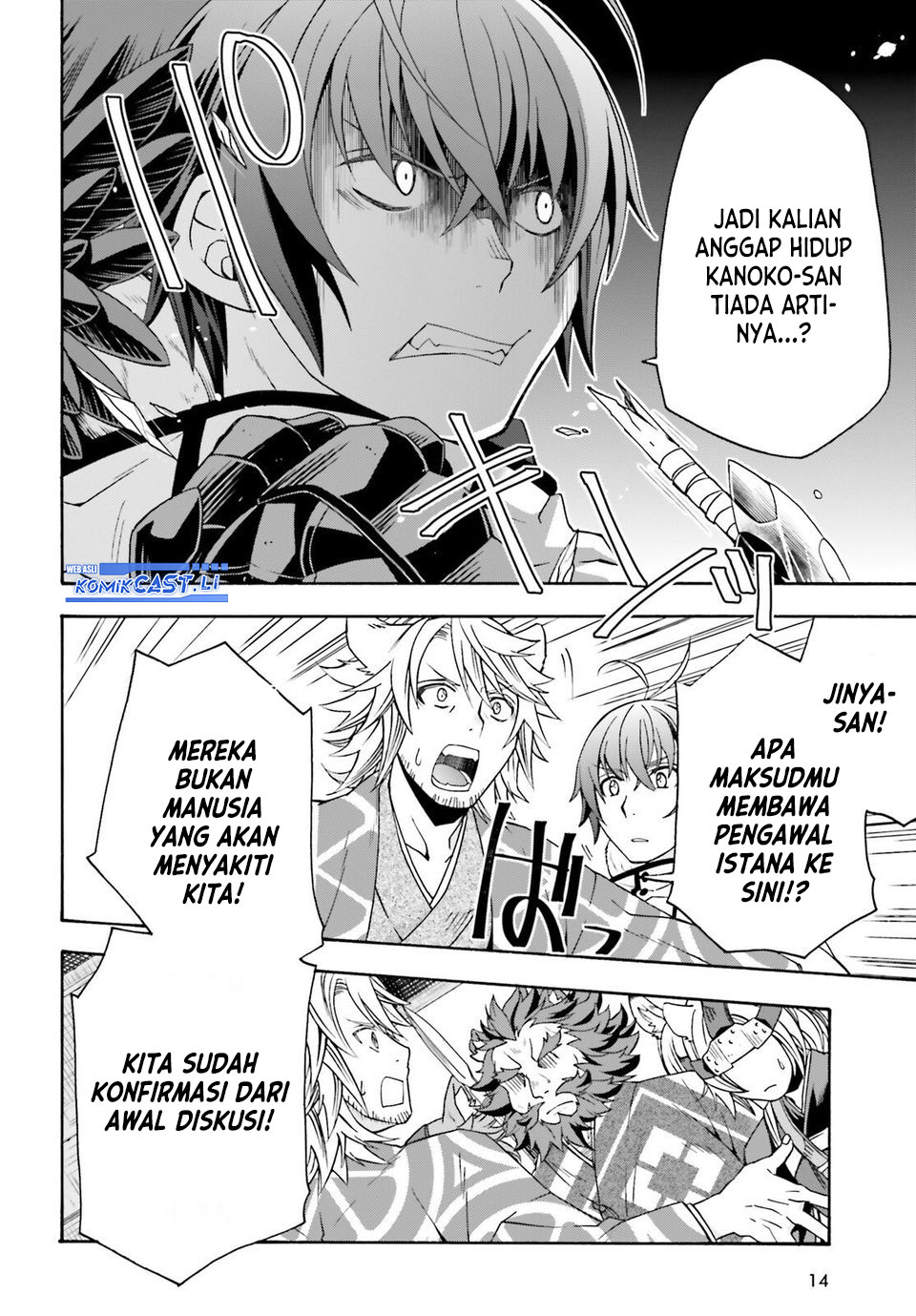 The Wrong Way to use Healing Magic Chapter 79 - halaman 6
