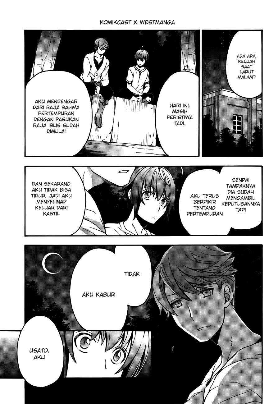 The Wrong Way to Use Healing Magic Chapter 8 - halaman 16