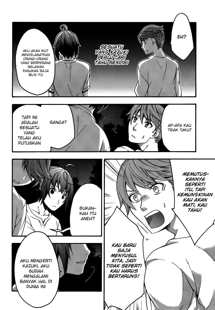 The Wrong Way to Use Healing Magic Chapter 8 - halaman 19