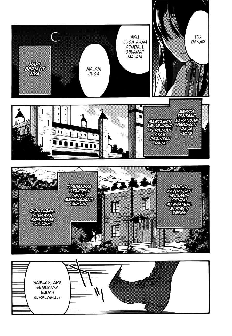 The Wrong Way to Use Healing Magic Chapter 8 - halaman 25