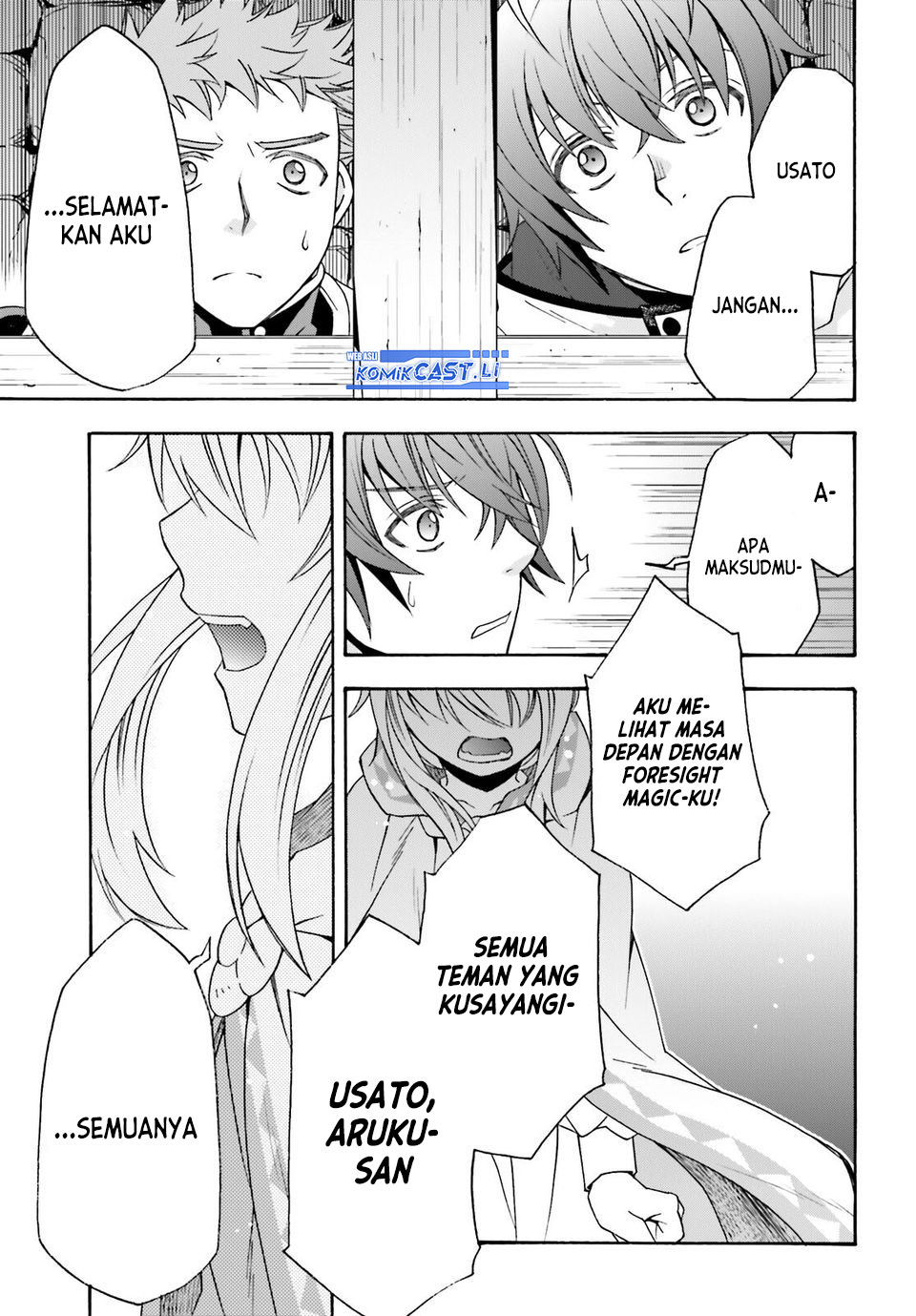 The Wrong Way to use Healing Magic Chapter 80 - halaman 27