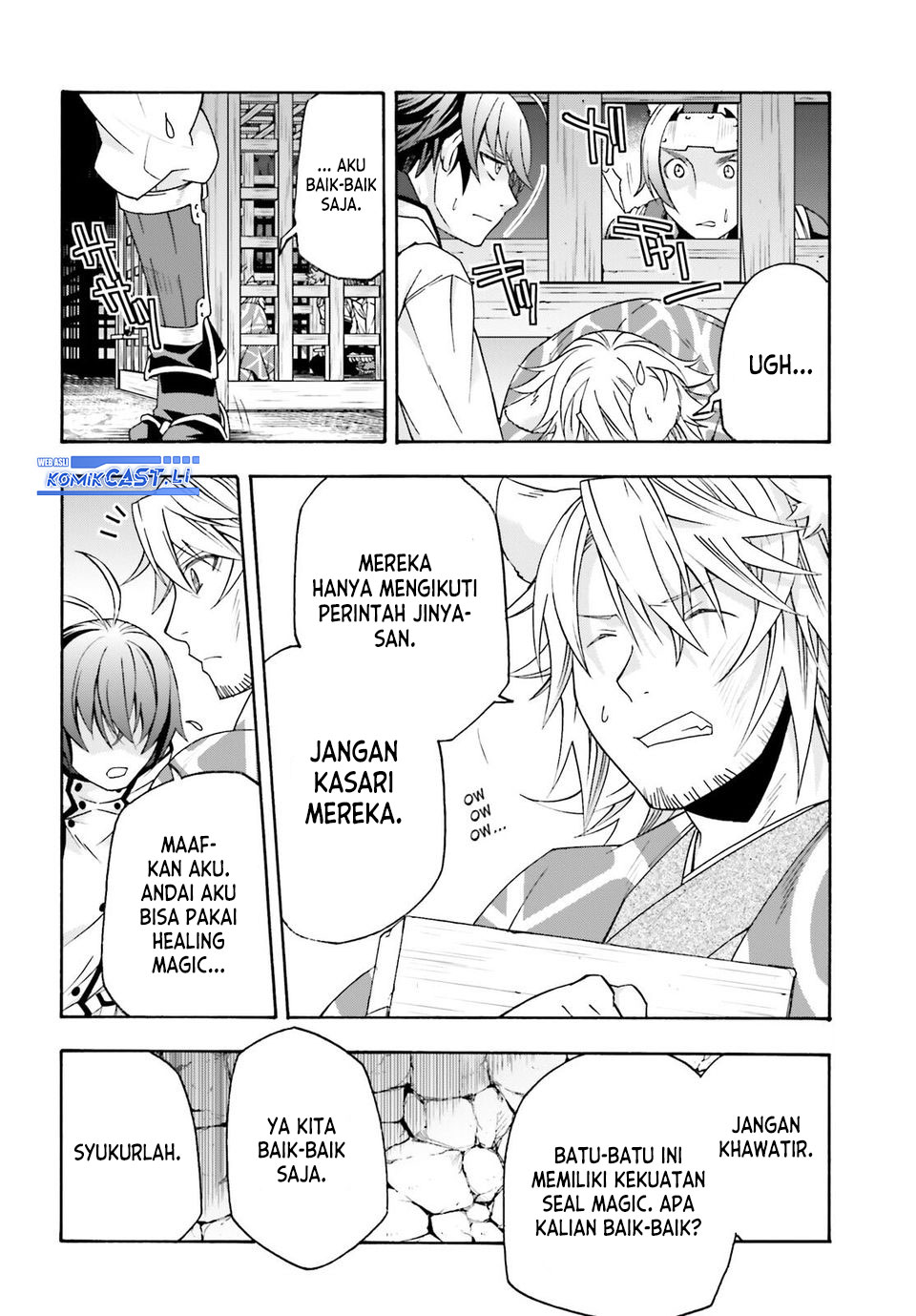 The Wrong Way to use Healing Magic Chapter 80 - halaman 6