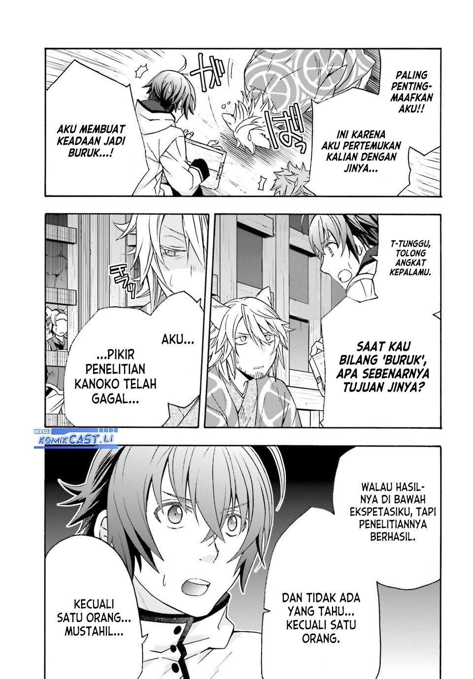 The Wrong Way to use Healing Magic Chapter 80 - halaman 7