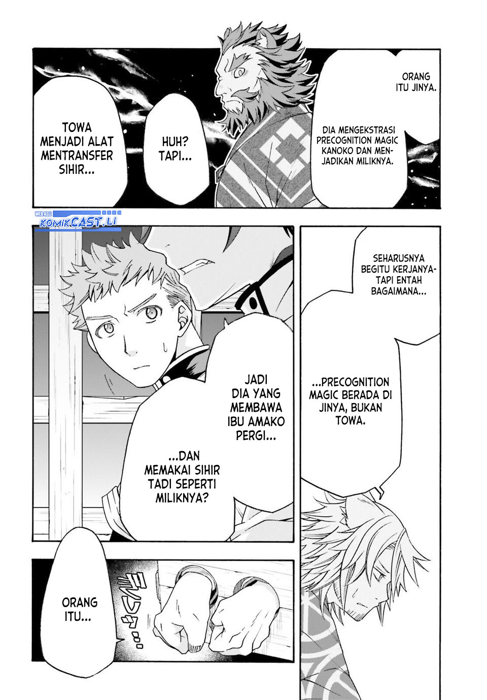 The Wrong Way to use Healing Magic Chapter 80 - halaman 8