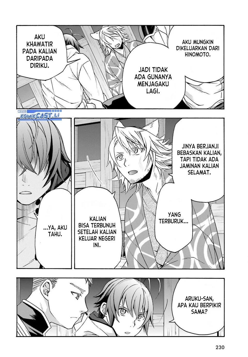 The Wrong Way to use Healing Magic Chapter 81 - halaman 12