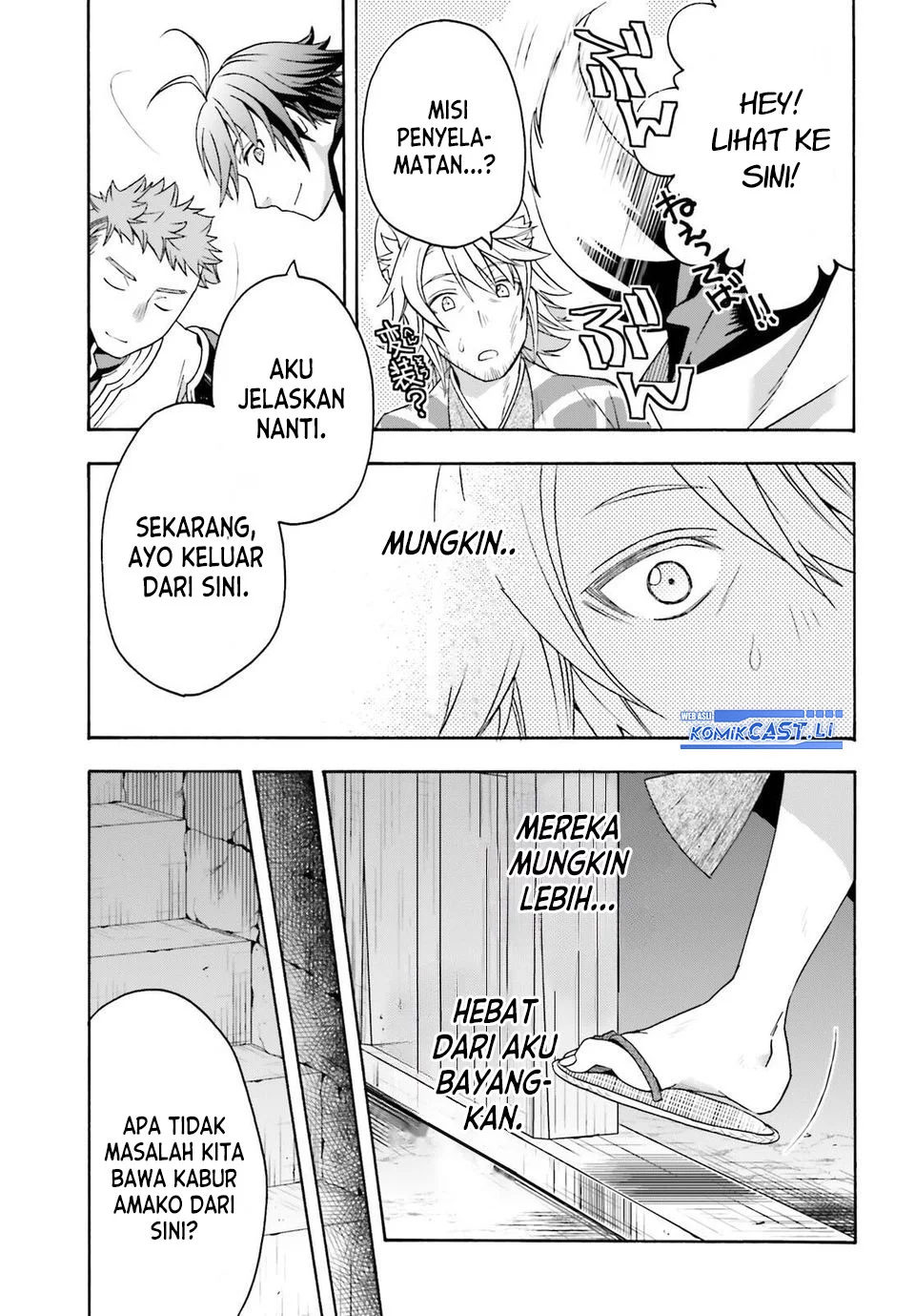 The Wrong Way to use Healing Magic Chapter 81 - halaman 19