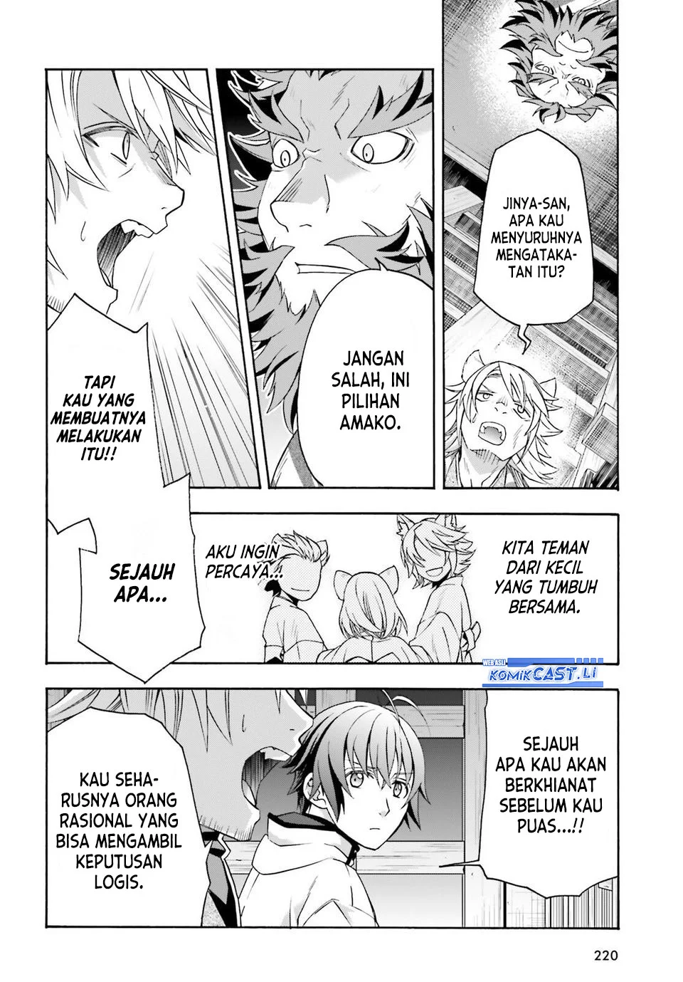 The Wrong Way to use Healing Magic Chapter 81 - halaman 2
