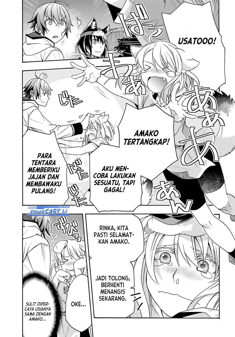 The Wrong Way to use Healing Magic Chapter 81 - halaman 25
