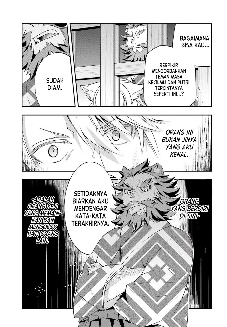 The Wrong Way to use Healing Magic Chapter 81 - halaman 3