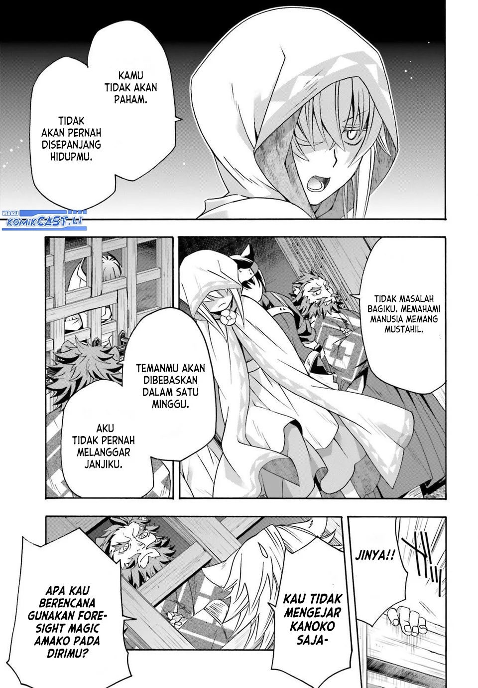 The Wrong Way to use Healing Magic Chapter 81 - halaman 7