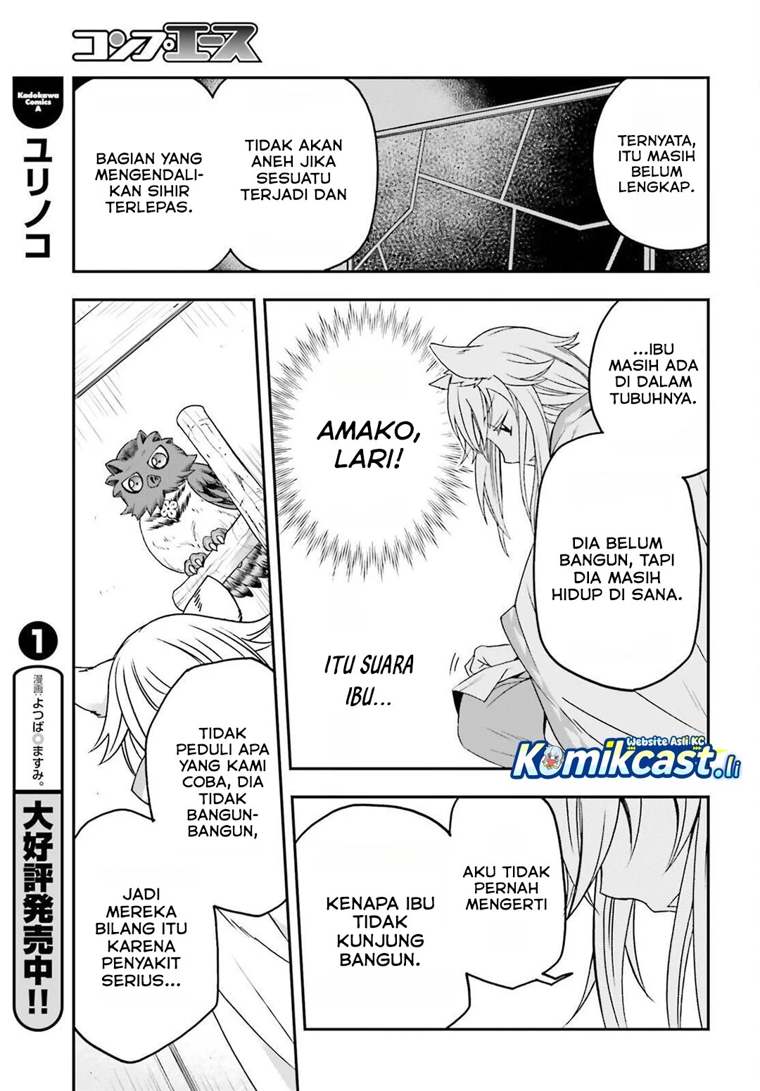 The Wrong Way to use Healing Magic Chapter 82 - halaman 11