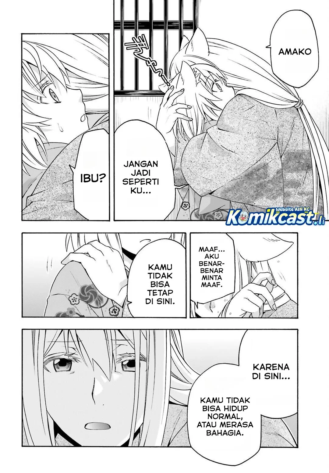 The Wrong Way to use Healing Magic Chapter 82 - halaman 2