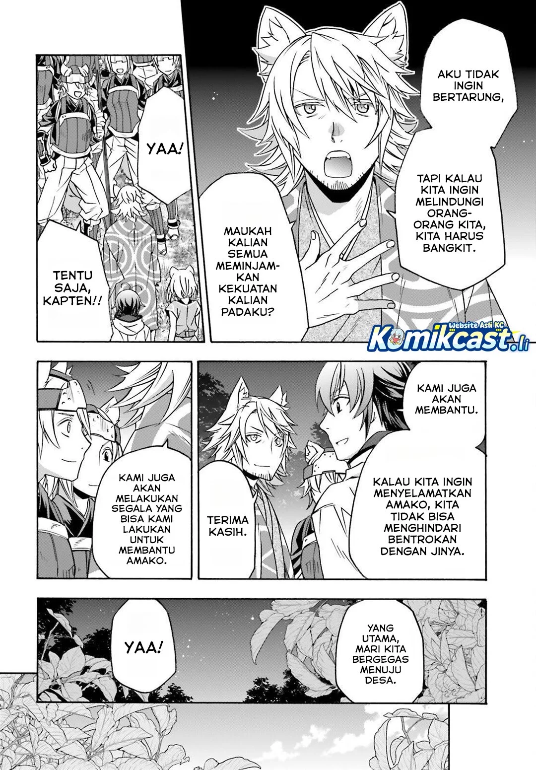The Wrong Way to use Healing Magic Chapter 82 - halaman 20