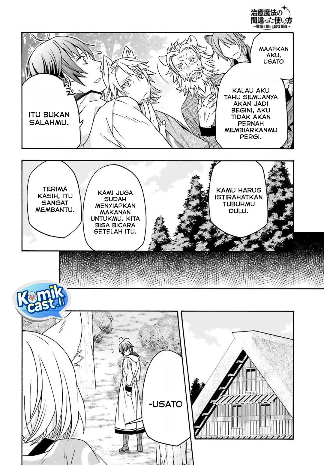 The Wrong Way to use Healing Magic Chapter 82 - halaman 22