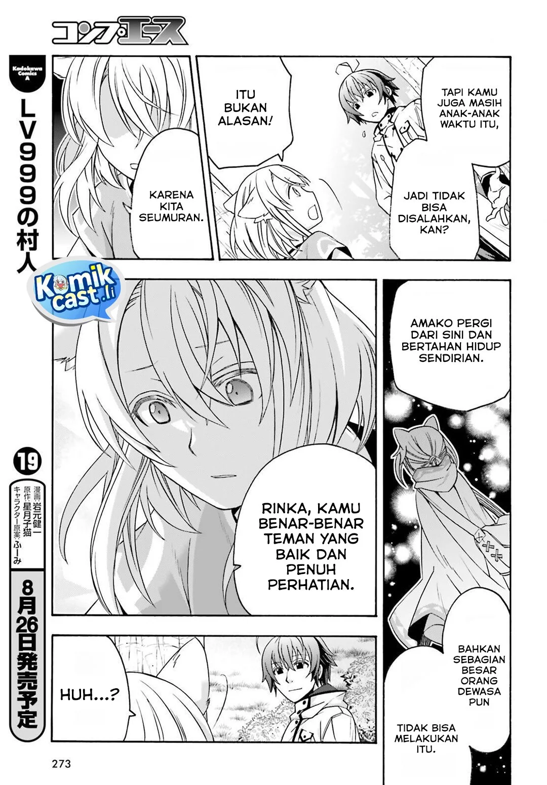 The Wrong Way to use Healing Magic Chapter 82 - halaman 25