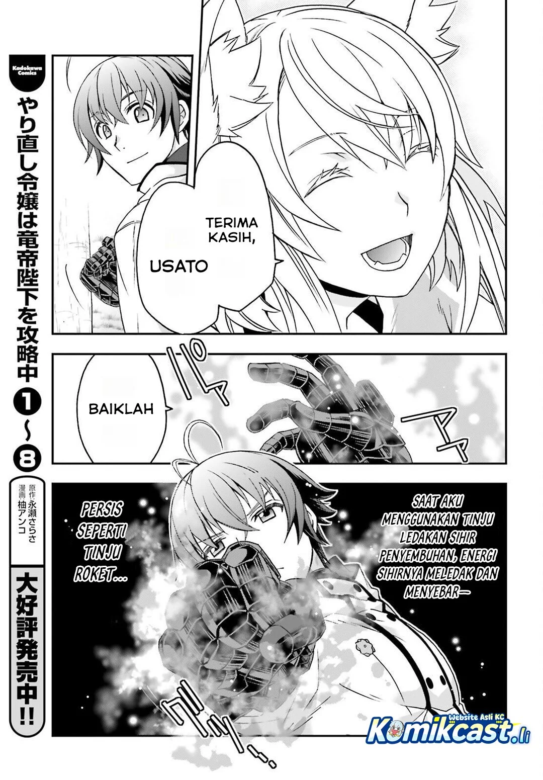 The Wrong Way to use Healing Magic Chapter 82 - halaman 27