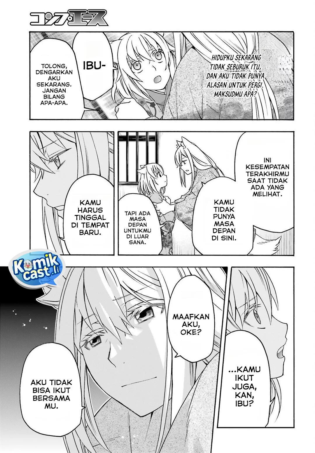 The Wrong Way to use Healing Magic Chapter 82 - halaman 3