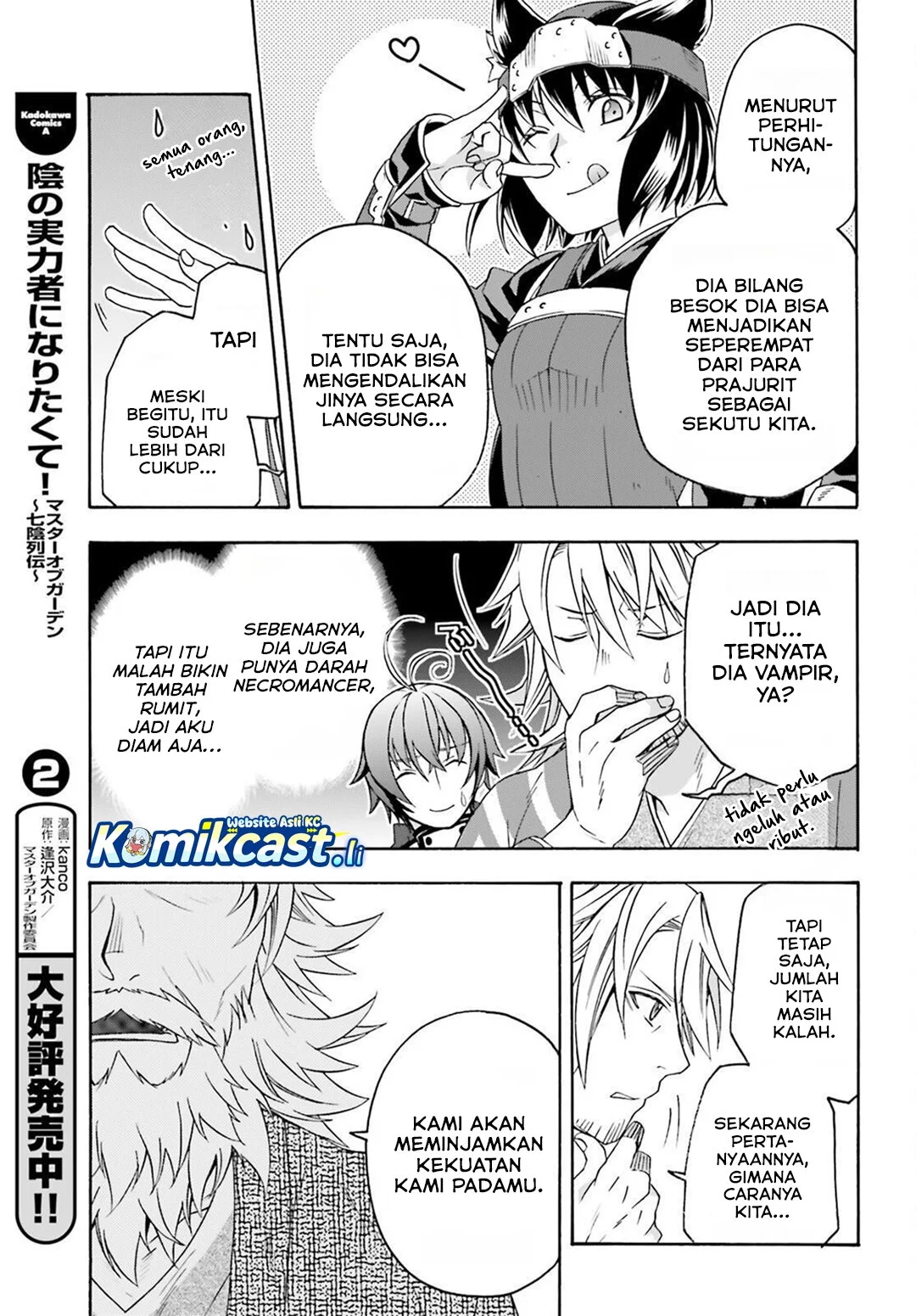 The Wrong Way to use Healing Magic Chapter 82 - halaman 33
