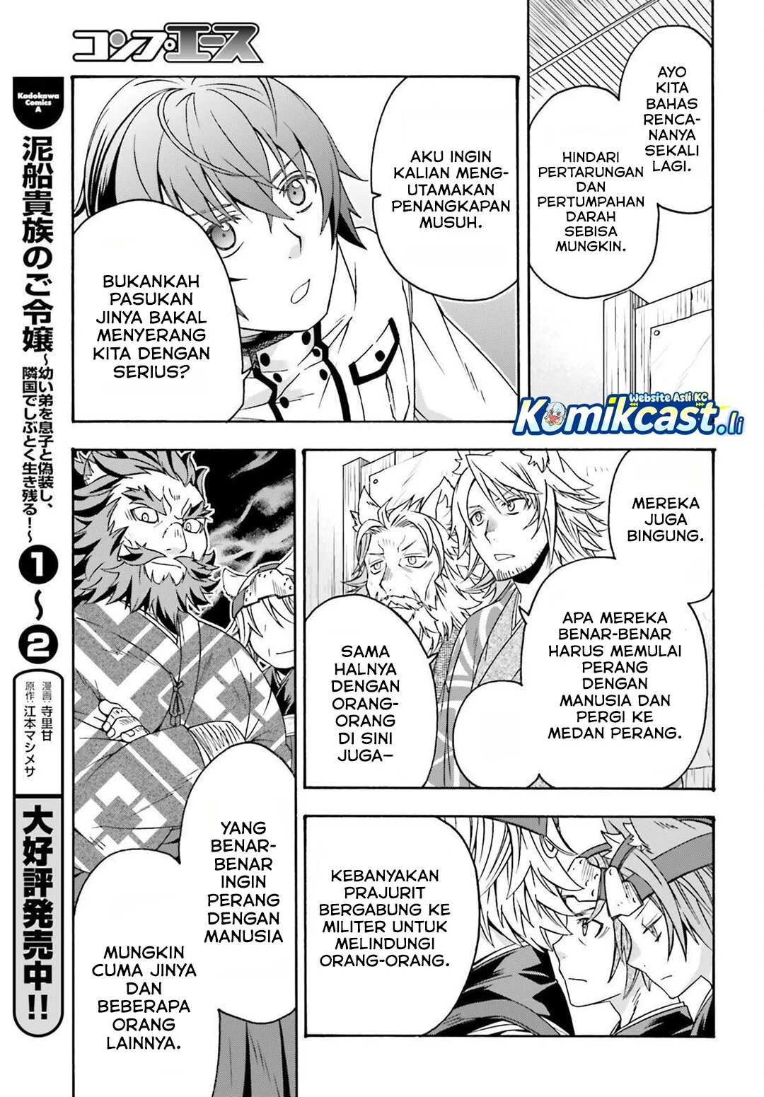 The Wrong Way to use Healing Magic Chapter 82 - halaman 35