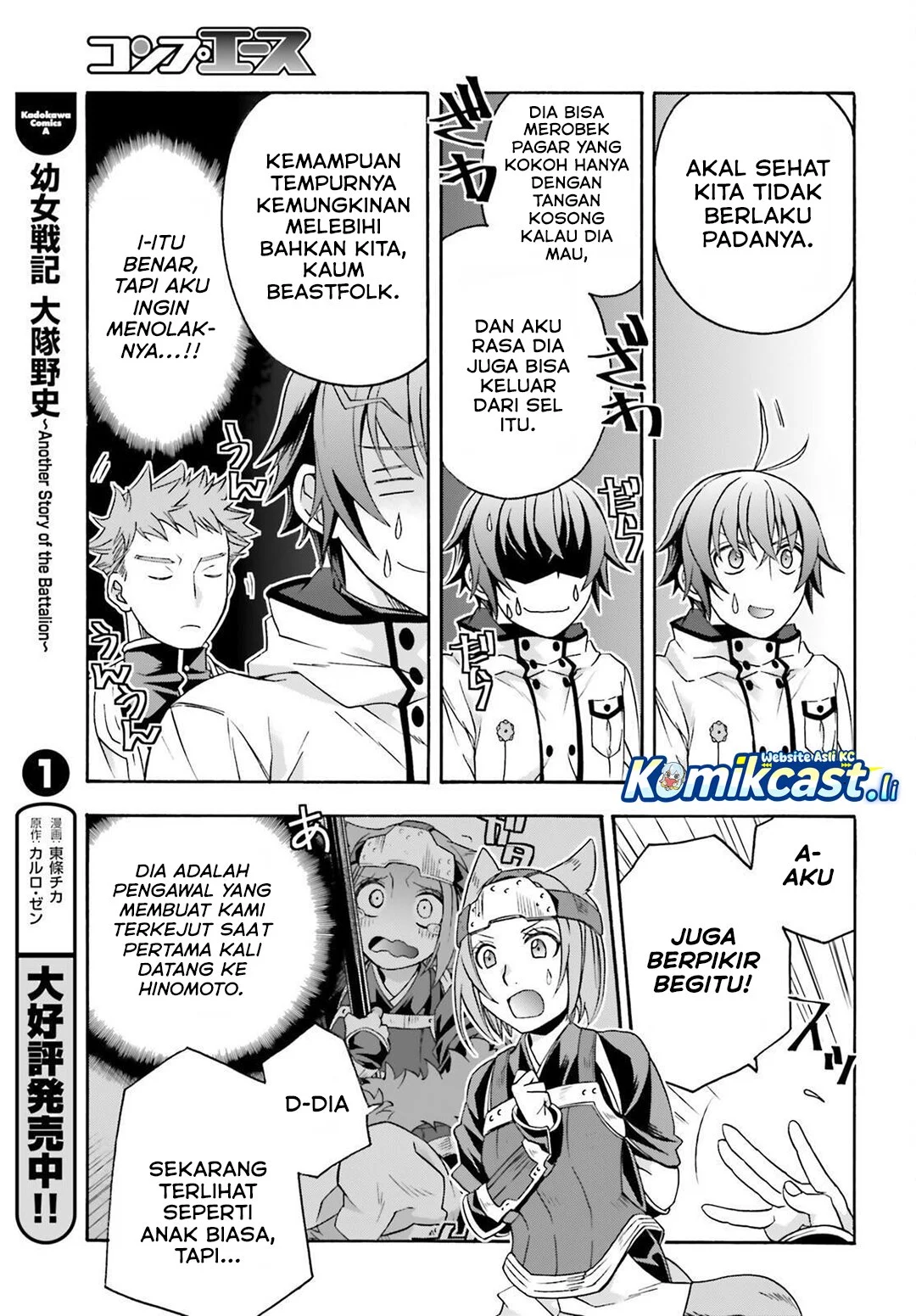 The Wrong Way to use Healing Magic Chapter 82 - halaman 37