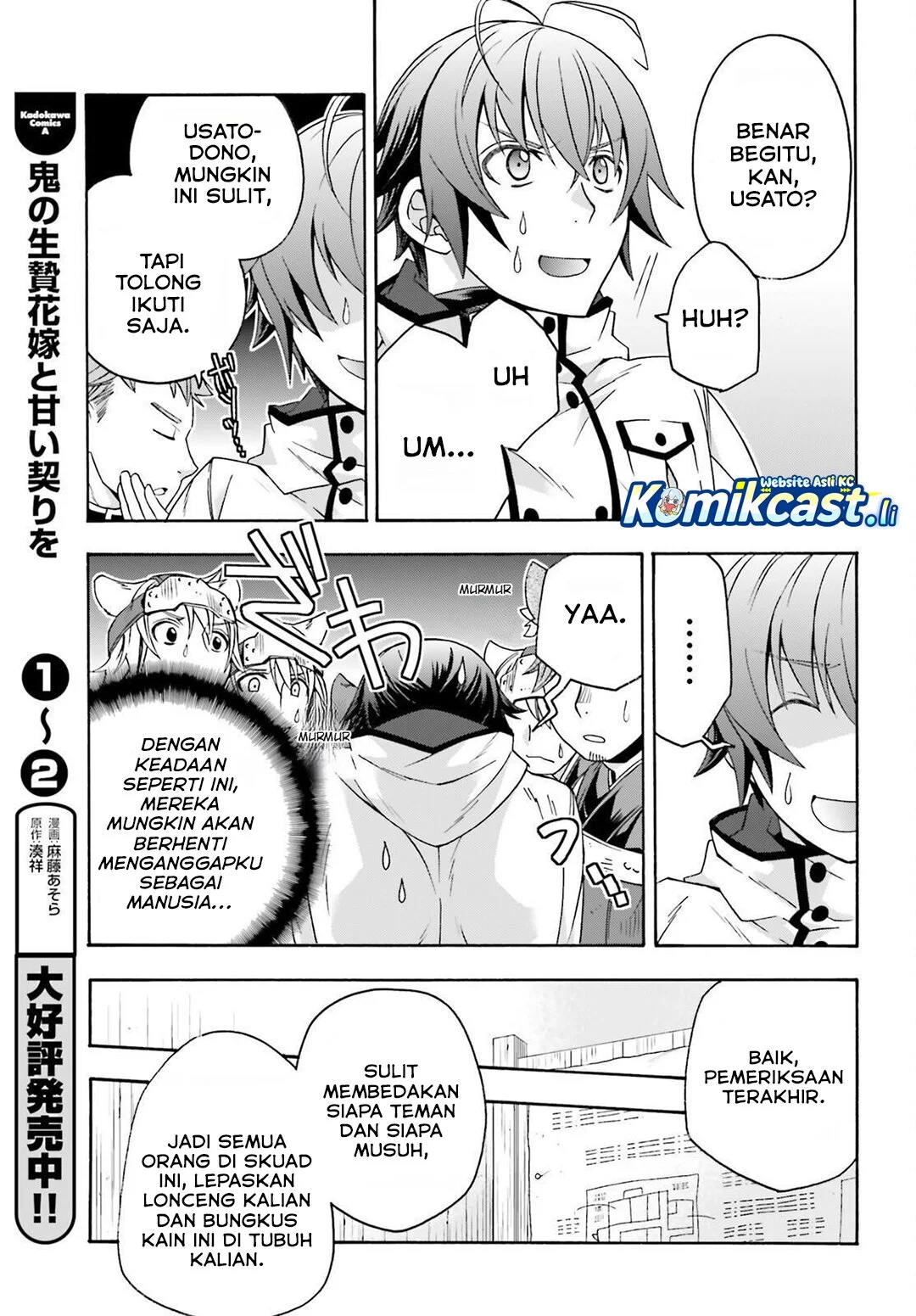 The Wrong Way to use Healing Magic Chapter 82 - halaman 39