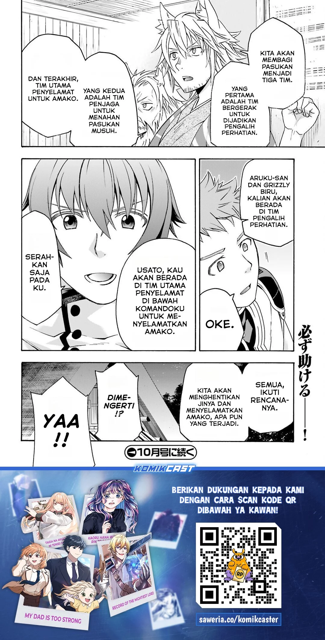 The Wrong Way to use Healing Magic Chapter 82 - halaman 40