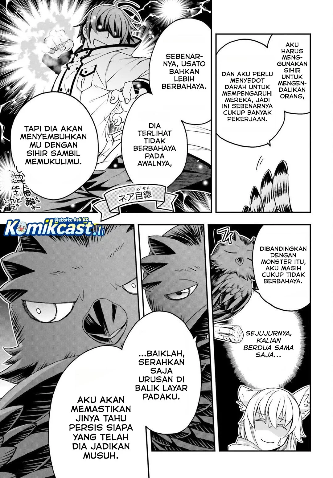 The Wrong Way to use Healing Magic Chapter 82 - halaman 9
