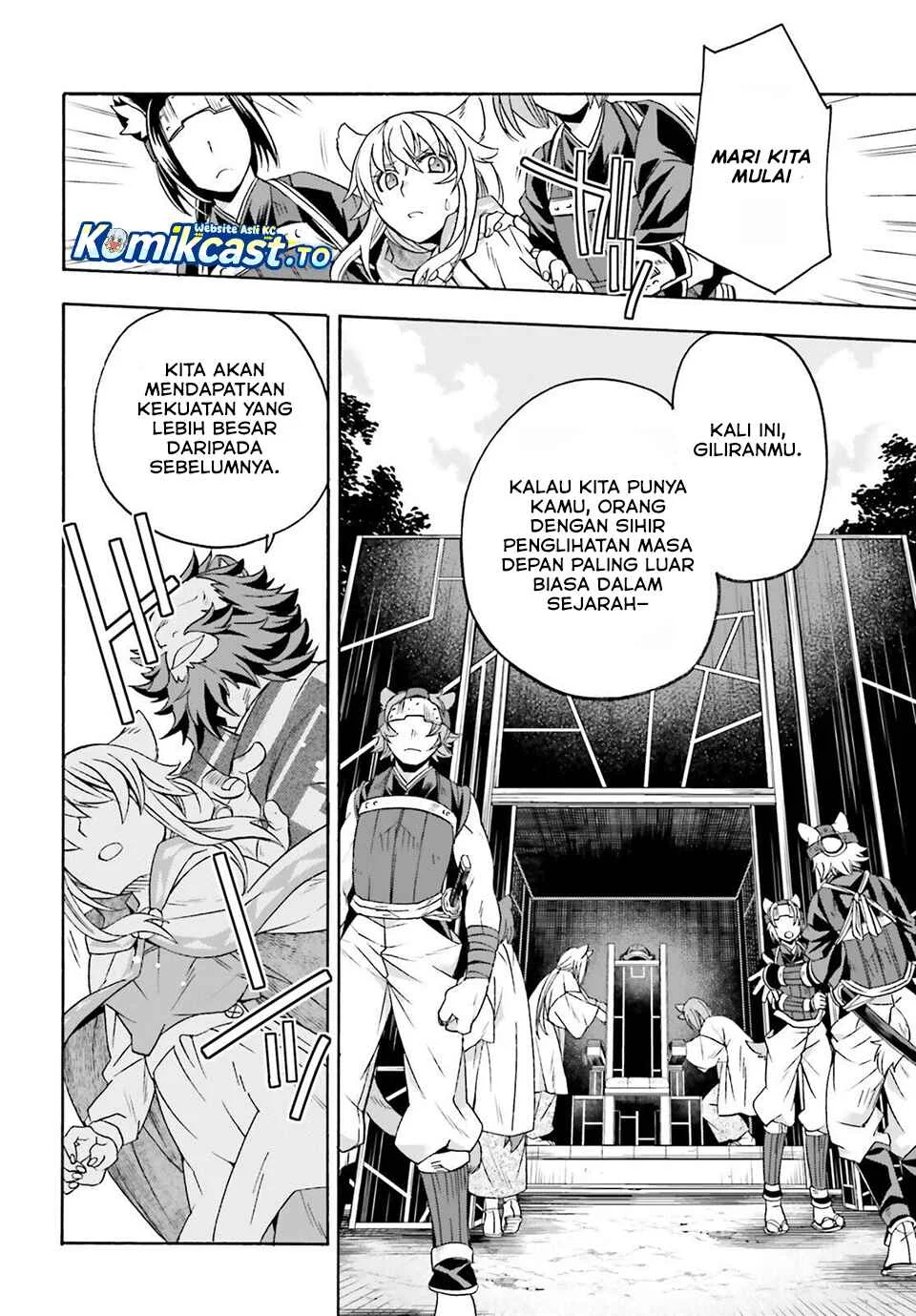 The Wrong Way to use Healing Magic Chapter 83 - halaman 1