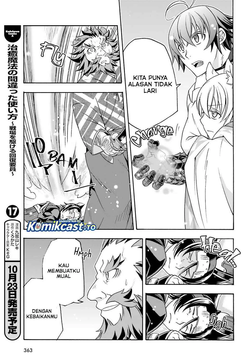 The Wrong Way to use Healing Magic Chapter 83 - halaman 20