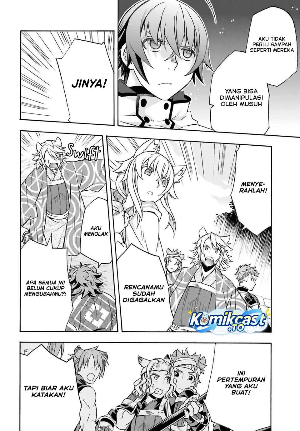The Wrong Way to use Healing Magic Chapter 83 - halaman 21