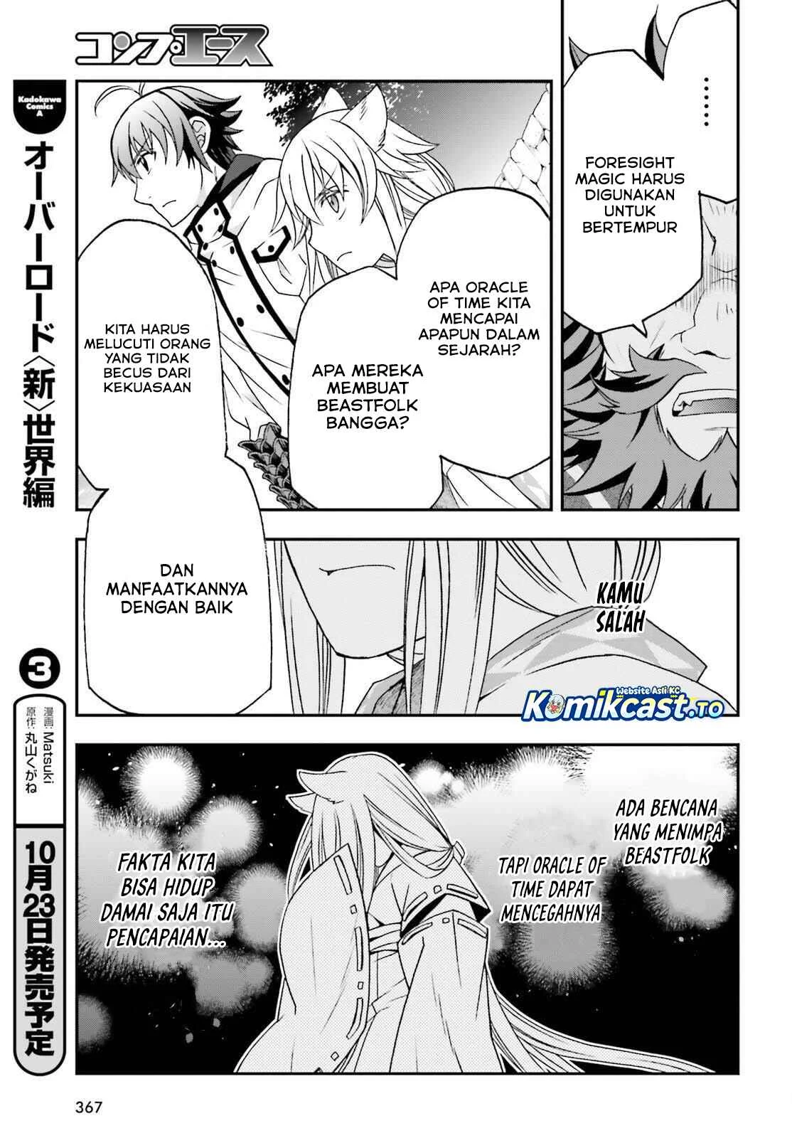 The Wrong Way to use Healing Magic Chapter 83 - halaman 24