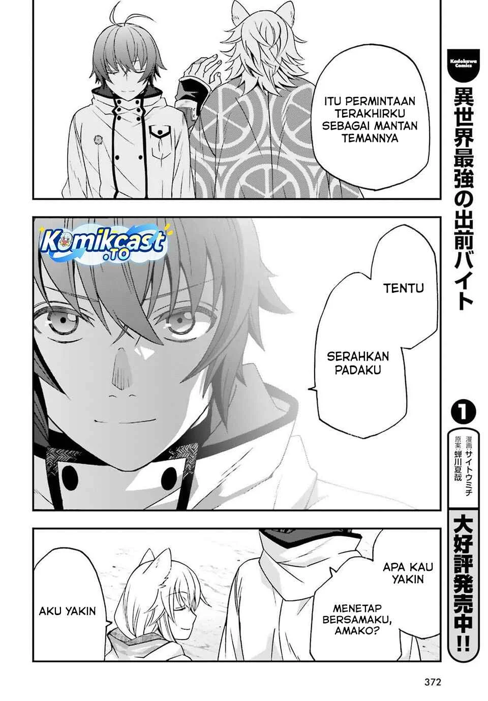 The Wrong Way to use Healing Magic Chapter 83 - halaman 29