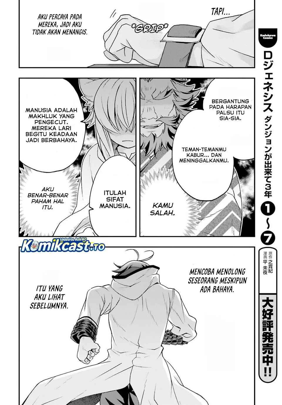 The Wrong Way to use Healing Magic Chapter 83 - halaman 3