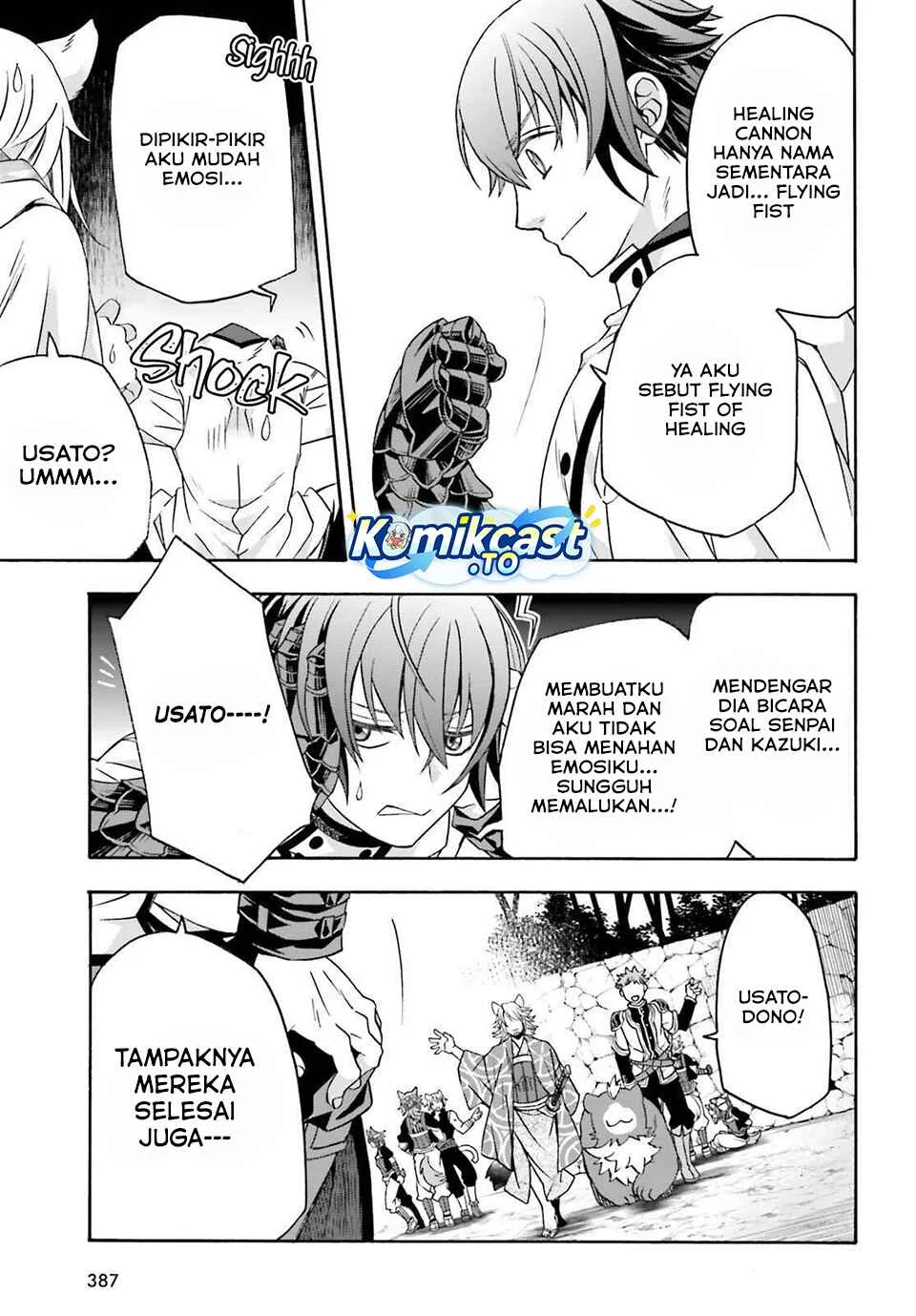 The Wrong Way to use Healing Magic Chapter 83 - halaman 43