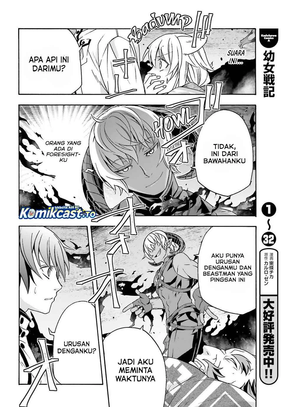 The Wrong Way to use Healing Magic Chapter 83 - halaman 46