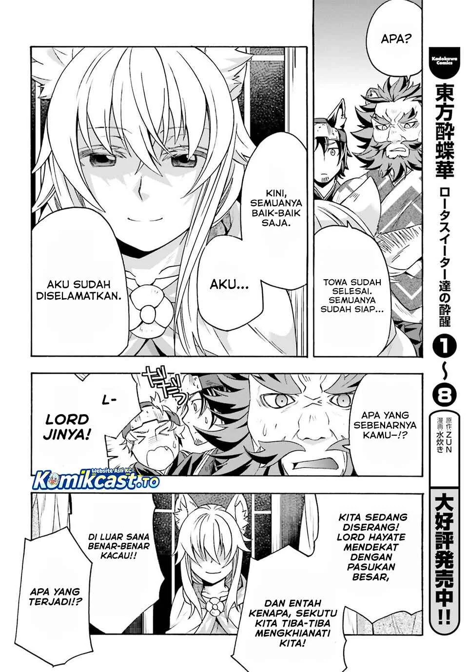 The Wrong Way to use Healing Magic Chapter 83 - halaman 5