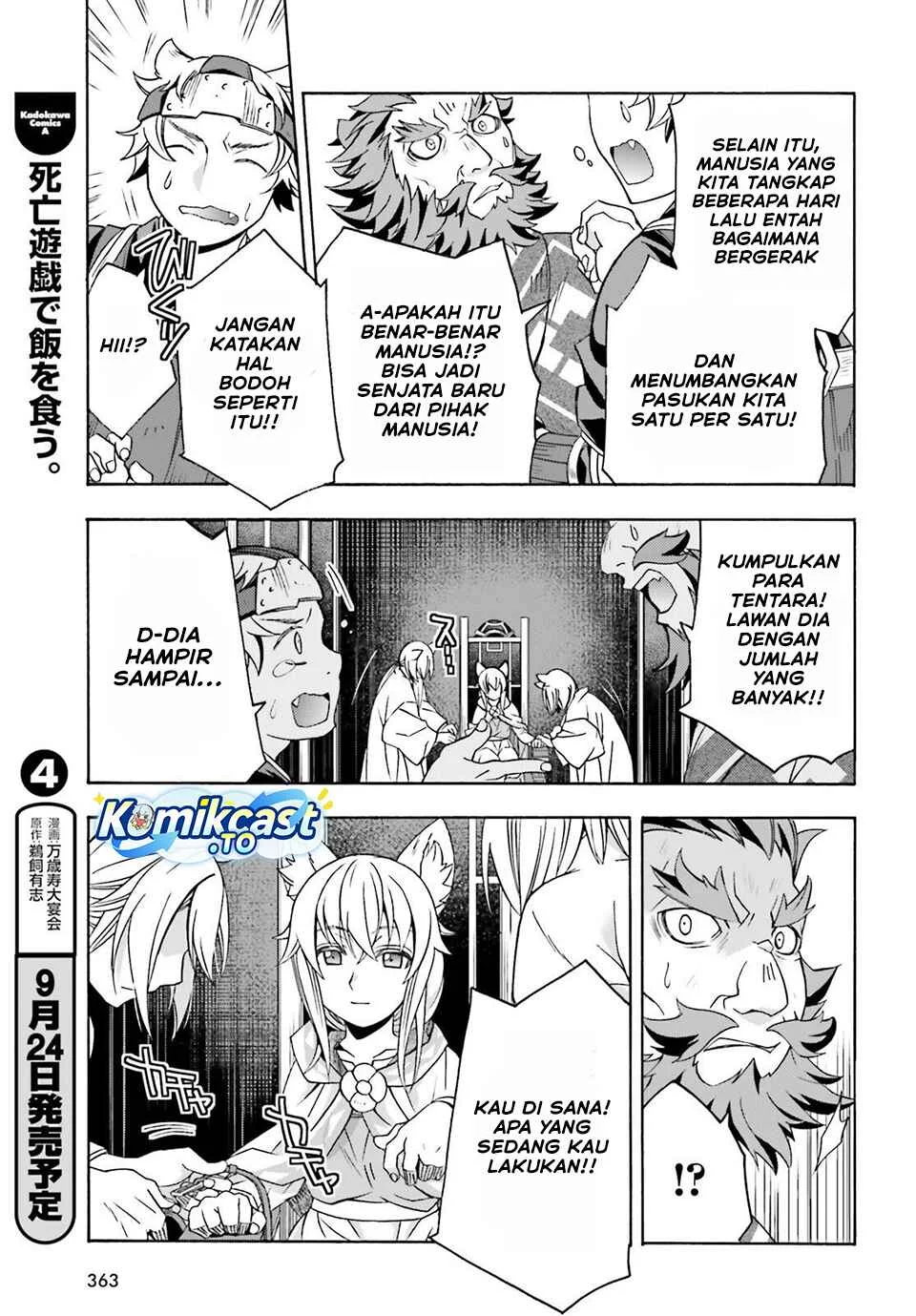 The Wrong Way to use Healing Magic Chapter 83 - halaman 6